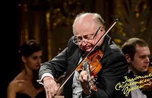 В октябре любителей скрипичной музыки ожидает фестиваль «Золотые скрипки Одессы»