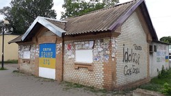 Исчезающая история Одессы и области: село Дачное - Гниляково (ФОТО, ВИДЕО)