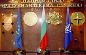Болгария наносит удар по "русскому миру"