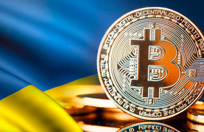 Легализация биткоина в Украине: сквозь тернии к звездам