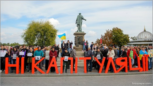 В Одессе снова протестовали против возможности капитуляции Украины перед Россией