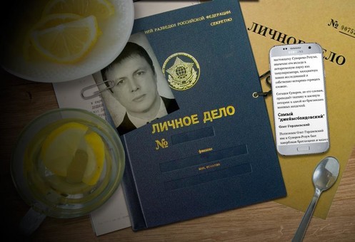 “Эффект Смоленков”: из-за агента ЦРУ перекроят российское законодательство