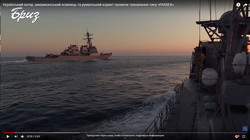 Военные корабли Украины, США и Румынии провели совместные учения в Черном море