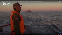 Военные корабли Украины, США и Румынии провели совместные учения в Черном море