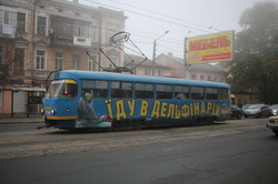 На Одессу опустился густой туман (ФОТО)