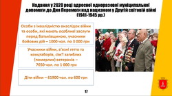 Бюджет Одессы на 2020 год будет меньше нынешнего