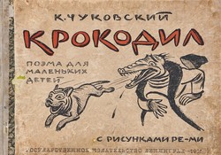 Что общего между «Перл-Харбором» Майкла Бэя, «Конармией» одессита Исаака Бабеля и «Кинг-Конгом»