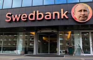 Swedbank за свои контакты с РФ таки попал под прицел Минфина США