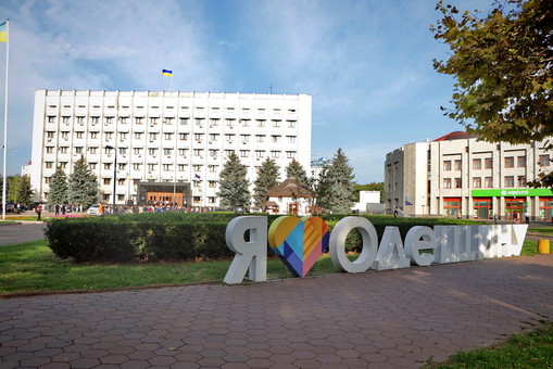 В Одесской области назначили заместителей главы администрации