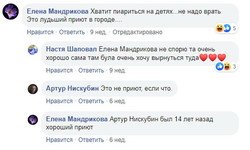 Службы по делам детей в Одессе и Одесской области: скандалы вместо результатов