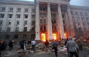 В Одессе состоялась презентация книги о событиях 2 мая