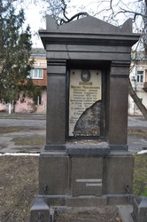 В Одессе поврежден памятник военному летчику (ФОТО)