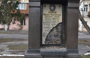 В Одессе поврежден памятник военному летчику (ФОТО)