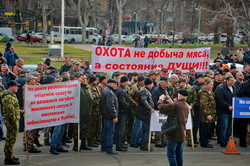 В Одессе охотники митингуют за то, чтобы продолжать убивать животных (ФОТО)