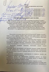 Конфликт: одесские "слуги народа" объединились против мэра