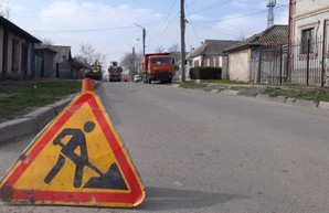 В Измаиле Одесской области начали ремонтировать улицу Кутузова
