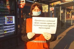Одесские медики могут заходить в трамваи и троллейбусы вне очереди