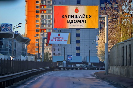 Первый месяц карантина: как выглядит Одесса (ФОТОРЕПОРТАЖ)