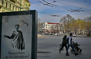 Где в Одессе следует носить маски во время карантина