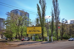 Как живет Одесса на карантине в конце апреля (ФОТО)