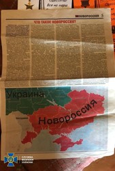 В Одессе СБУ раскрыла пророссийские провокации на 2 мая