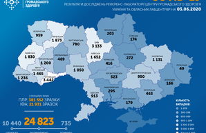 Коронавирус 3 июня: количество заболевших растет