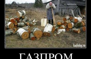 Никогда не было и опять - или как турки отказываются платить по долгам за российский газ