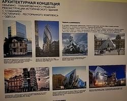 В Одессе пытались "впихнуть" проект огромной надстройки-"кубика" над готическим особняком