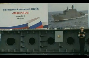 Куда “поплывут” заложенные в оккупированном Крыму российские УДК проекта 23900