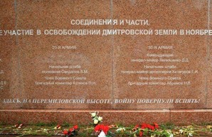 Только сейчас в России убрали фамилию генерала Власова с мемориала героям битвы за Москву