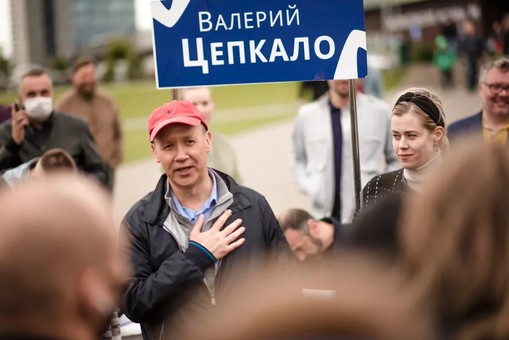 Гибридный беженец Валерий Цепкало или как Кремль втягивает Украину в игру против – Беларуси