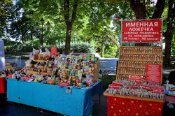 Ярмарка вышиванкового фестиваля в Одессе (ФОТО)