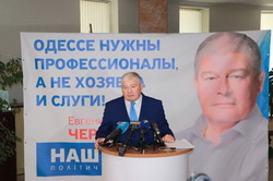 От "Нашего Края" в Одессе баллотируется в мэры Червоненко