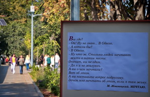 Мэр Одессы: городу возвращена еще одна достопримечательность (ВИДЕО)
