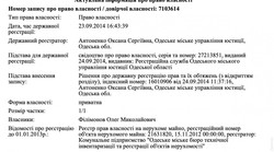 Кандидат в мэры Одессы имеет квартиры в высотке у моря, но выступает против застройки приморской зоны