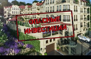 Нахалстрой в Одессе на Даче Ковалевского пытаются легализовать