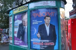 В Одессе, несмотря на "день тишины", продолжается предвыборная агитация (ФОТО)