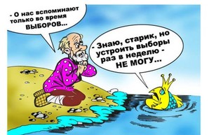 Время подбивать бабки или о первых результатах выборов в Одессе