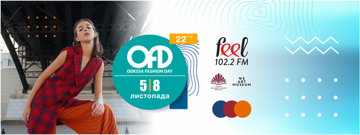 Odessa Fashion Day пройдет в библиотеке Одесского университета и музее Западного и восточного искусства