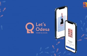 В Одессе запустили мобильное приложение, которое проводит экскурсии от имени виртуальных персонажей