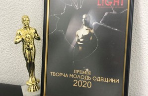 В Одессе наградили лучших представителей творческой молодежи