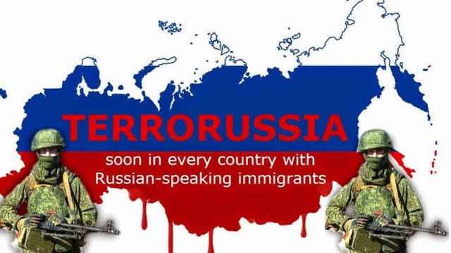 Россия, страна изгой и террористическое государство