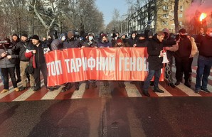 В Одессе митингуют против повышения коммунальных тарифов