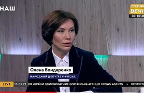 Катарсис Елены Бондаренко