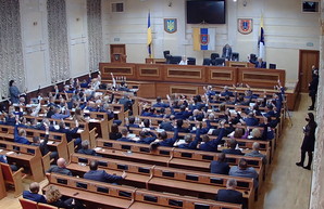 В Одессе заседает областной совет (трансляция)