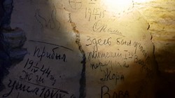 Интересная Одесса: видеоэкскурсия по катакомбам Молдаванки