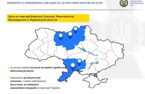 СБУ поймала российских шпионов в Одесской области: они должны были уничтожать украинские боевые самолеты