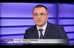 В Одесскую область назначили нового прокурора