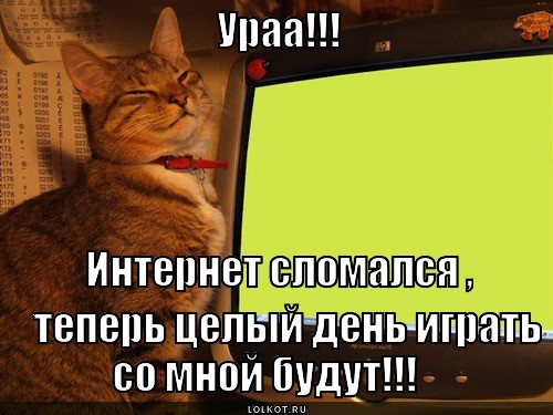 Какие ресурсы доступны пользователю yota модемный продукт при условии неоплаченного интернета