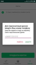 В одесских трамваях уже работает безналичная система оплаты проезда: как это работает (ФОТО, ВИДЕО)